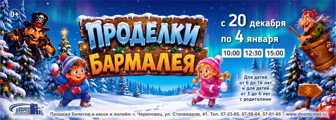Новогодняя сказка