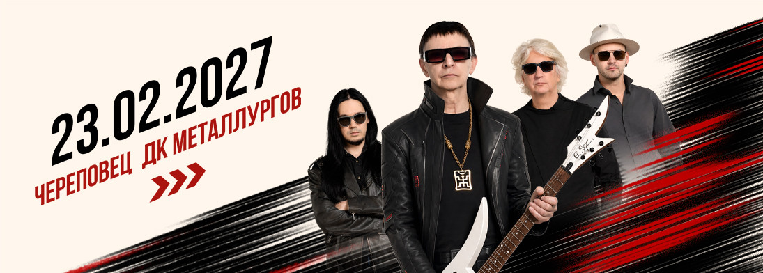 Пикник