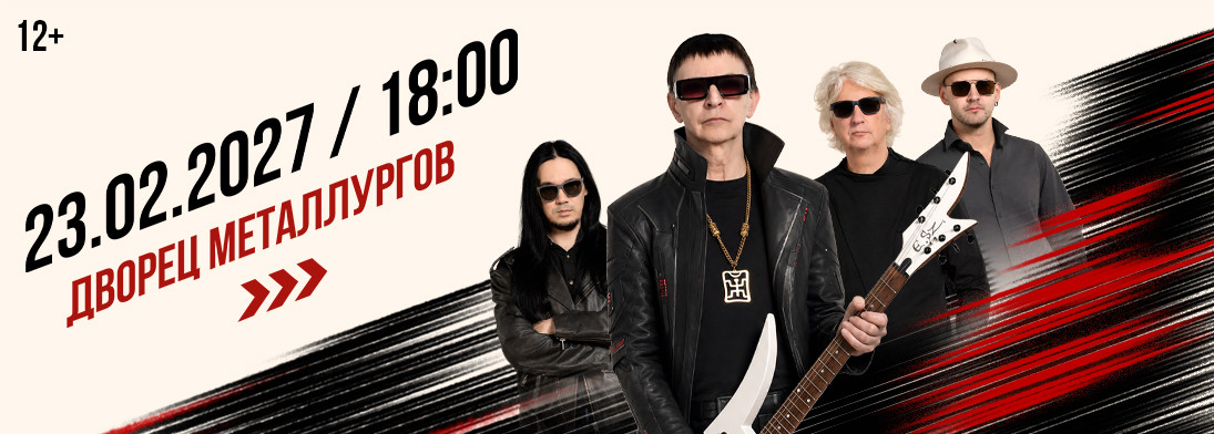 Пикник